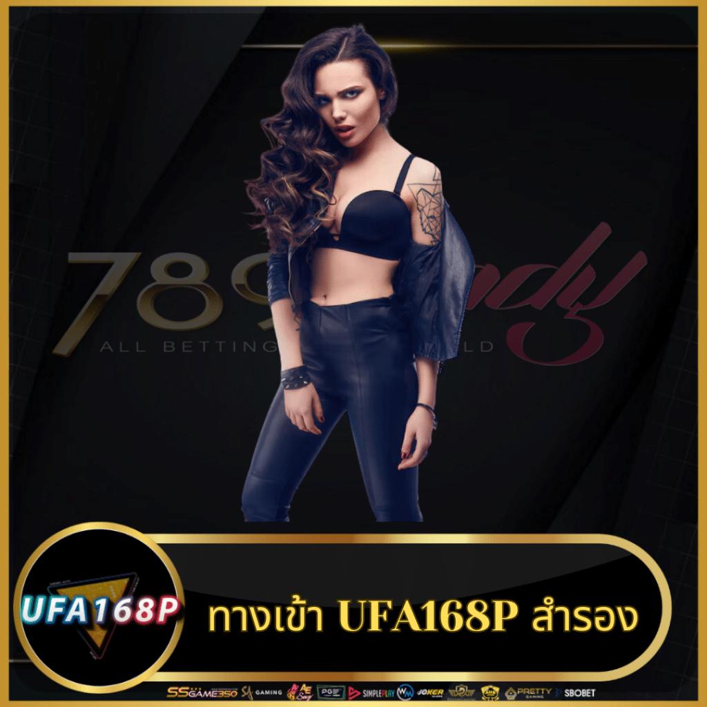 คาสิโนออนไลน์ First168 - ประสบการณ์เล่นเกมที่ดีที่สุดในไทย