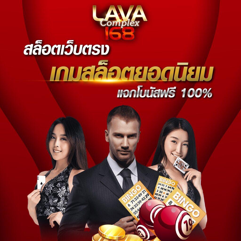 คาสิโนออนไลน์ Flix888 ตอบโจทย์ทุกความต้องการในปี 2025