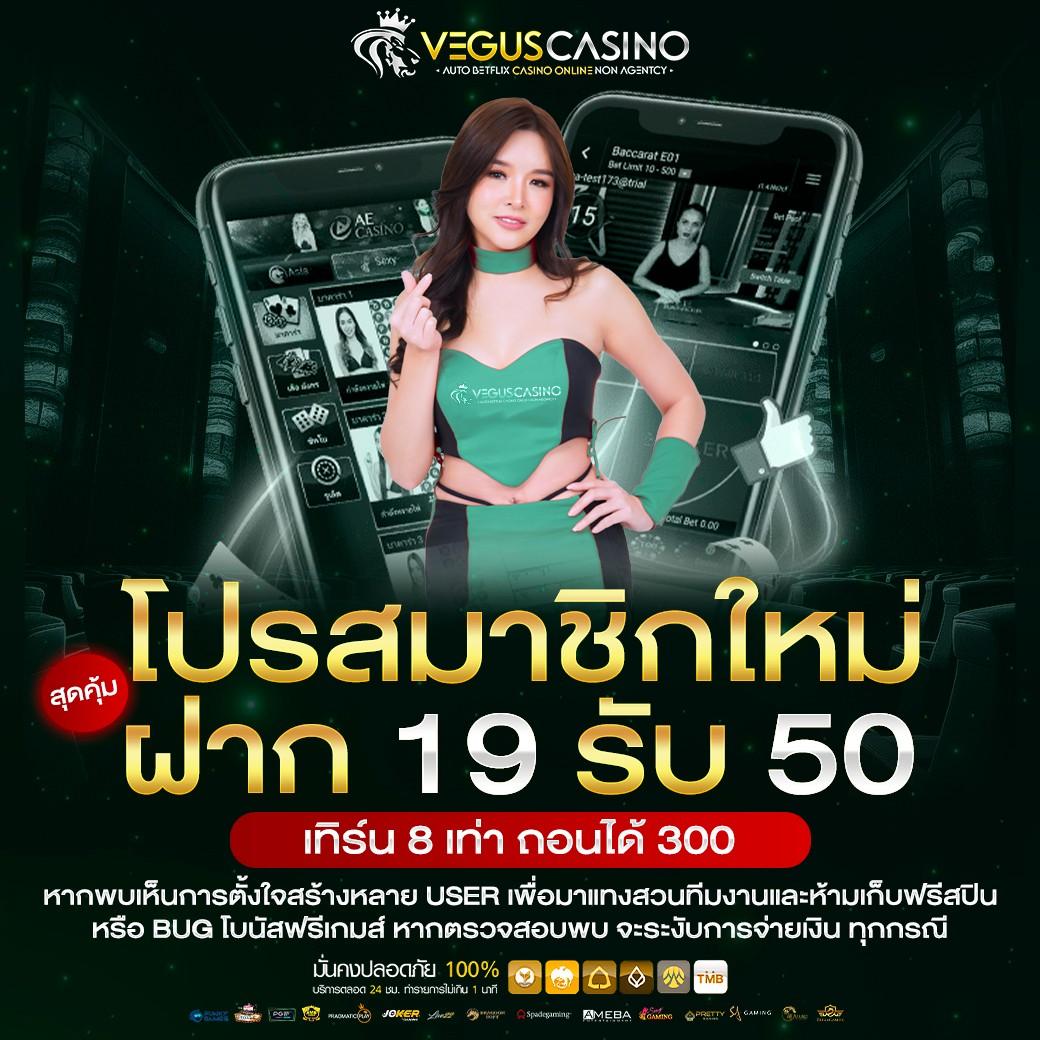 คาสิโนออนไลน์ Fox 888: เล่นเกมได้เงินจริง ไม่ผ่านเอเย่นต์