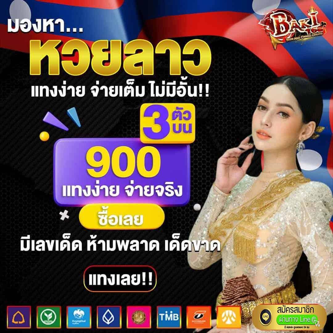 คาสิโนออนไลน์ Goodbet711 - การพนันทันสมัย ปลอดภัย 24 ชม.