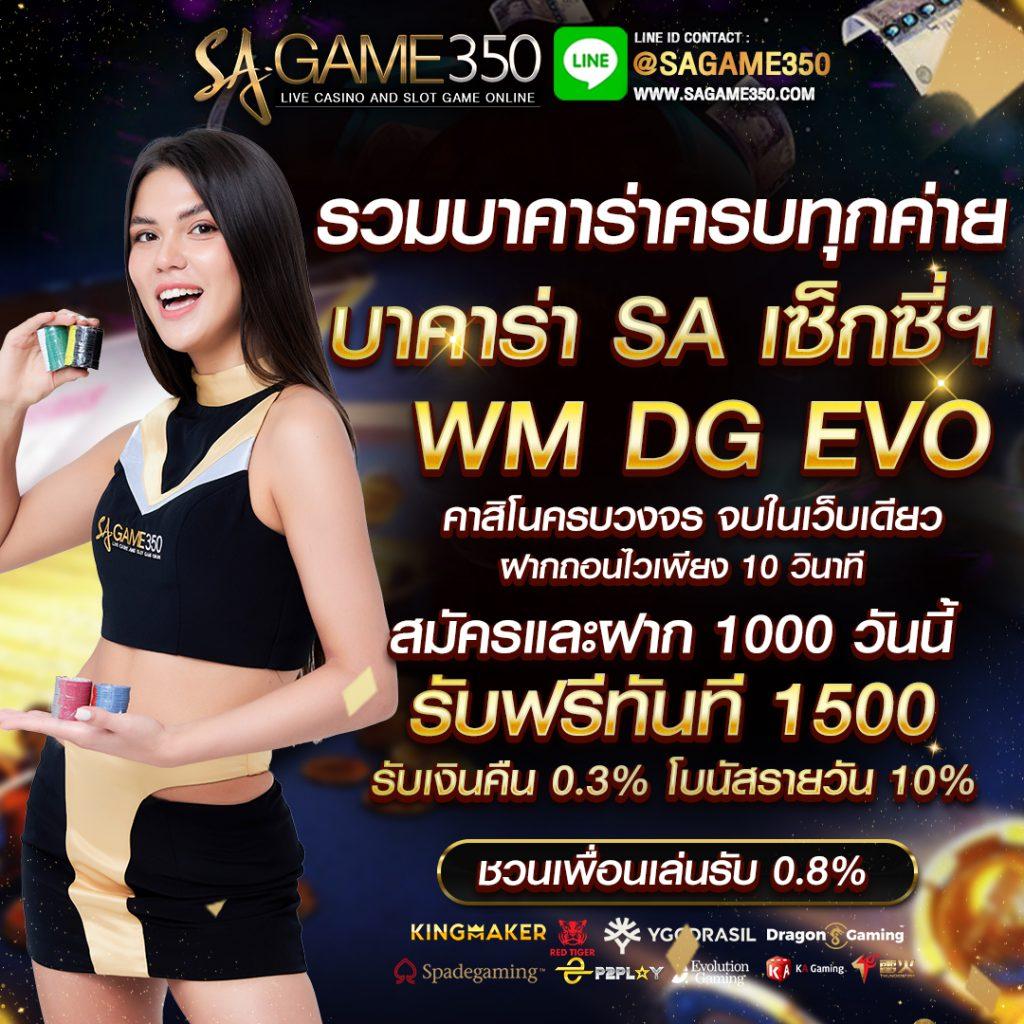 คาสิโนออนไลน์ Hunter1688: บริการสุดทันสมัย เล่นง่าย ได้เงินจริง