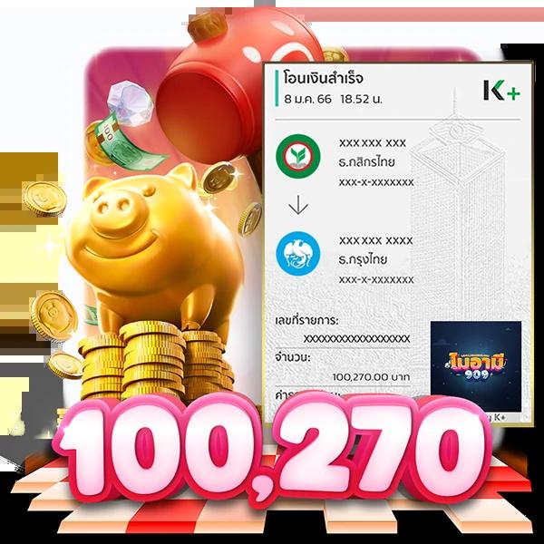 คาสิโนออนไลน์ JUAD88: บาคาร่า, สล็อต และเกมทำเงินครบวงจร