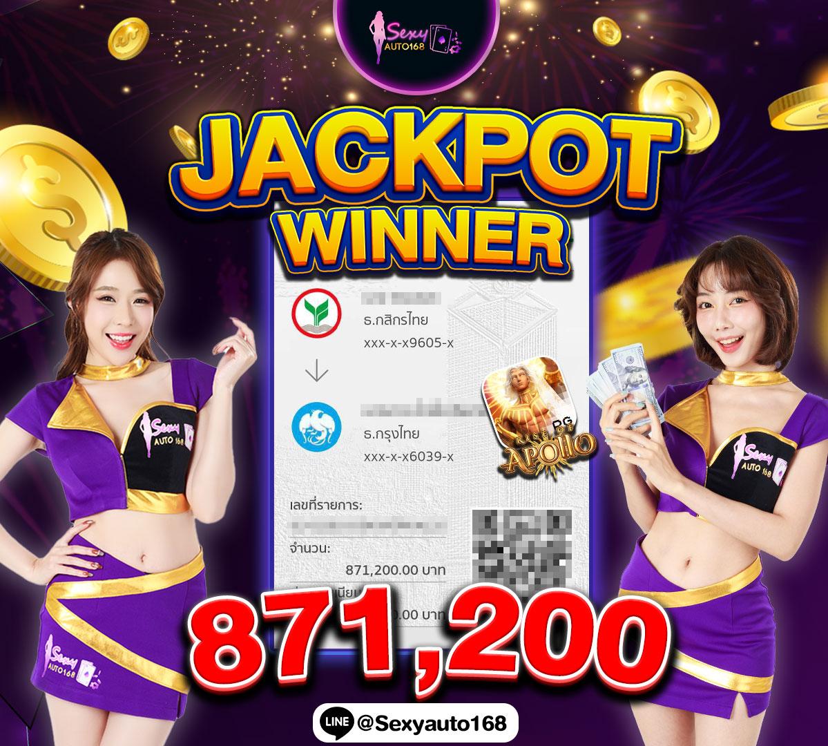 คาสิโนออนไลน์ Jackpot789: เล่นเกมง่าย ได้เงินจริง！