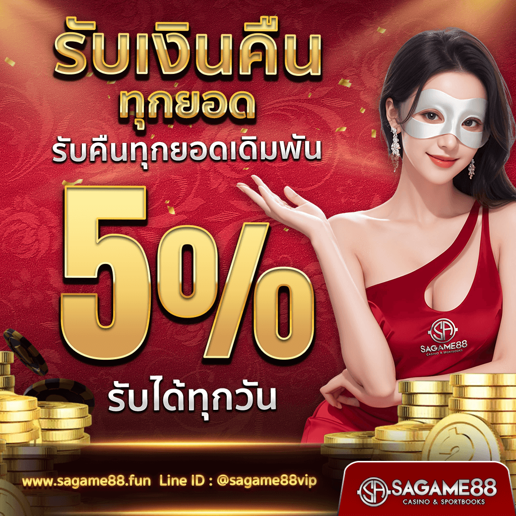 คาสิโนออนไลน์ Joker888 บริการเกมสุดมัน โปรโมชั่นดี 2025