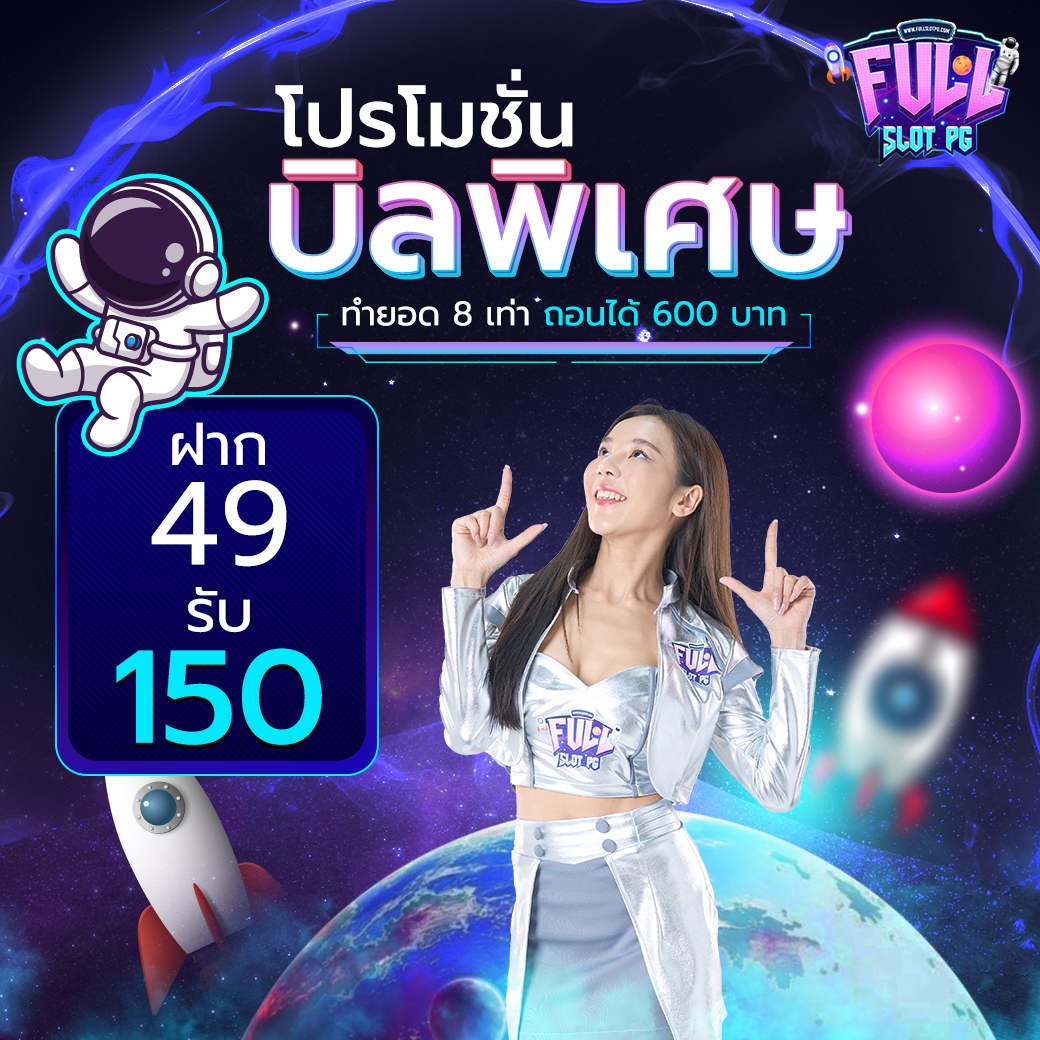 คาสิโนออนไลน์ Line Game 168: สนุกกับเกมใหม่ล่าสุด 2025