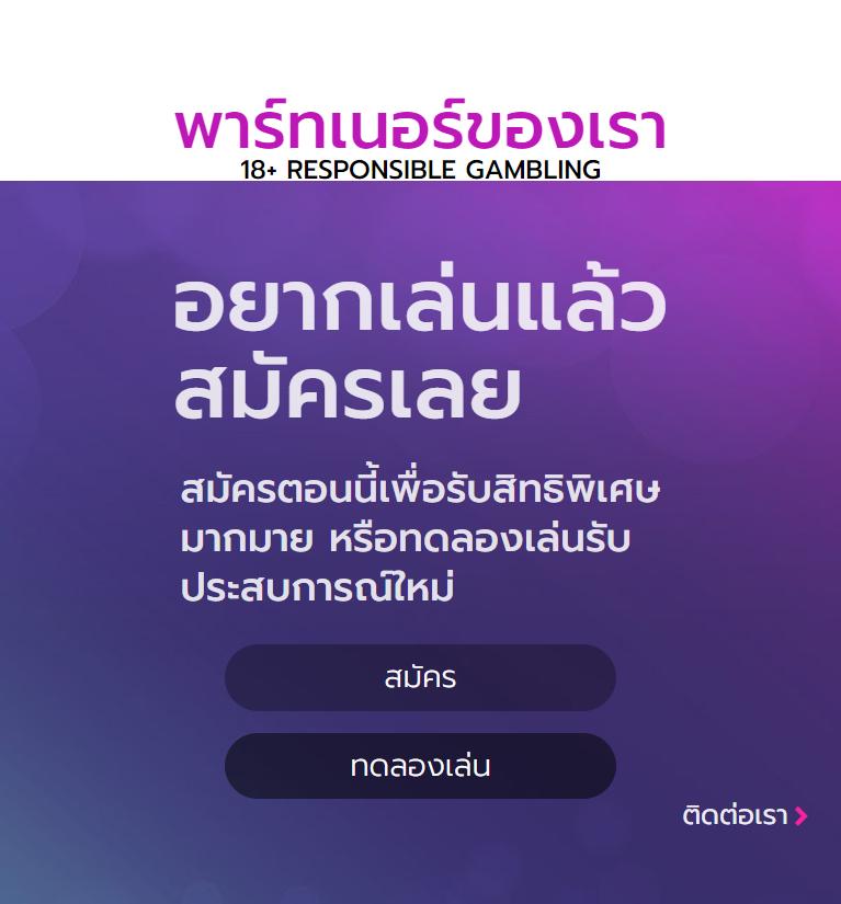 คาสิโนออนไลน์ Livescore เดิมพันสนุก อัตราจ่ายสูงในไทย