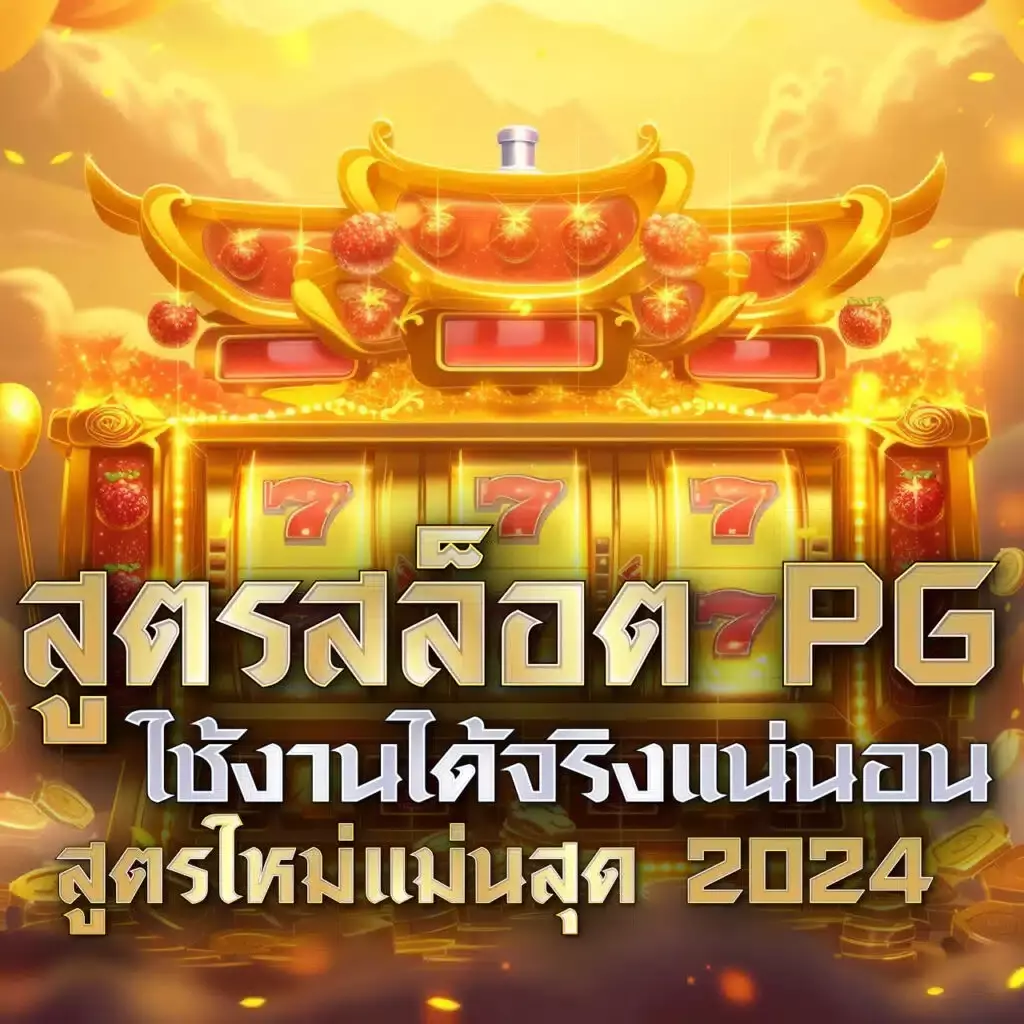 คาสิโนออนไลน์ Login Cat888 เล่นฟรี ไม่ต้องดาวน์โหลด บริการ24ชม.