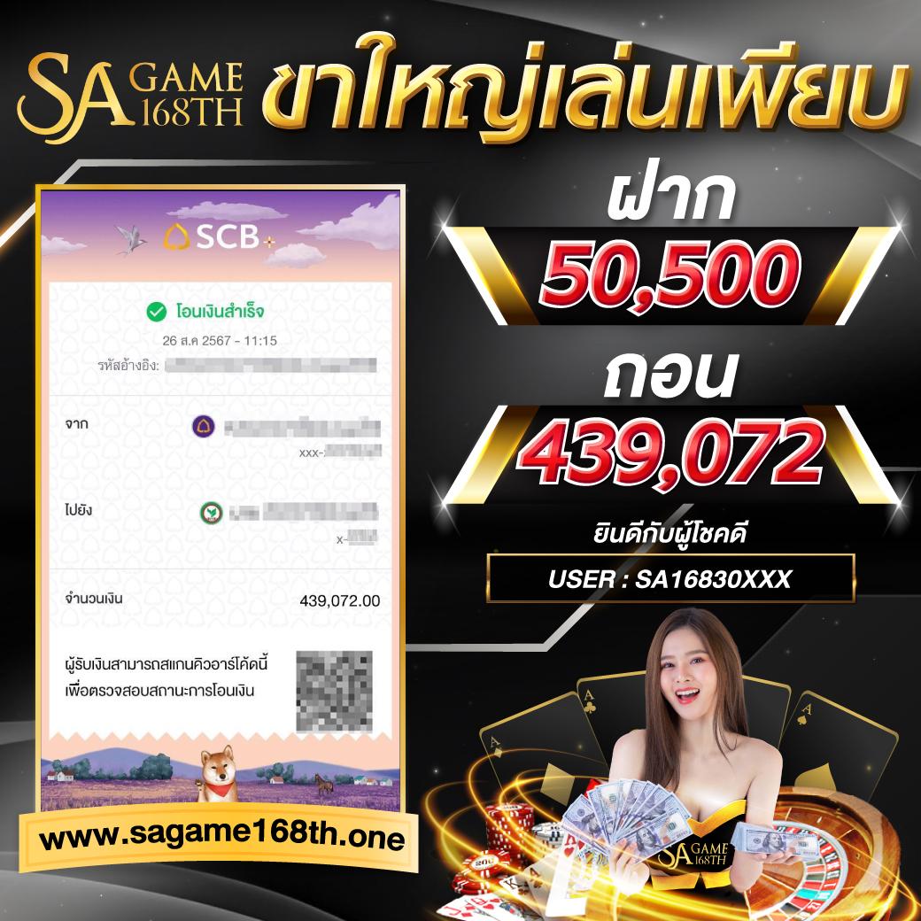 คาสิโนออนไลน์ London678 พบเกมล่าสุดและโปรโมชั่นสุดพิเศษ