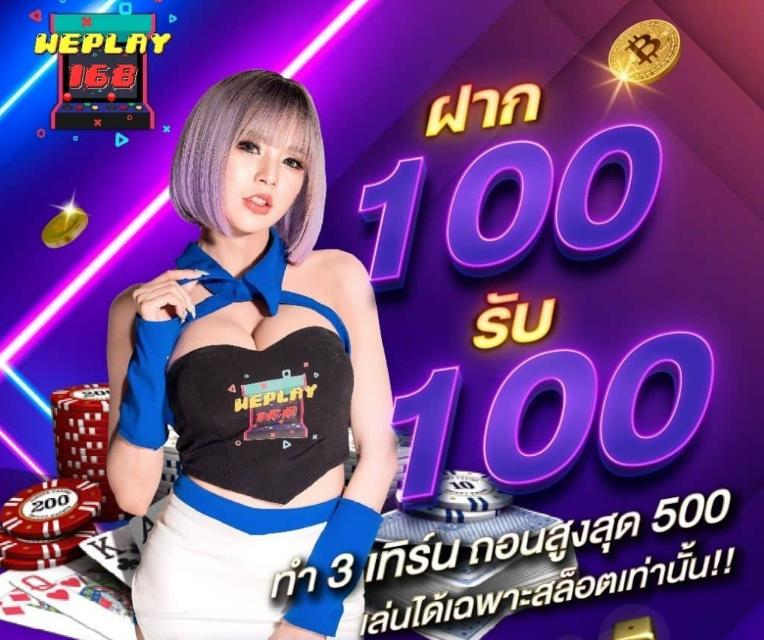 คาสิโนออนไลน์ LuckyVIP77: โอกาสทำเงินง่ายๆ ไม่ต้องรอนาน
