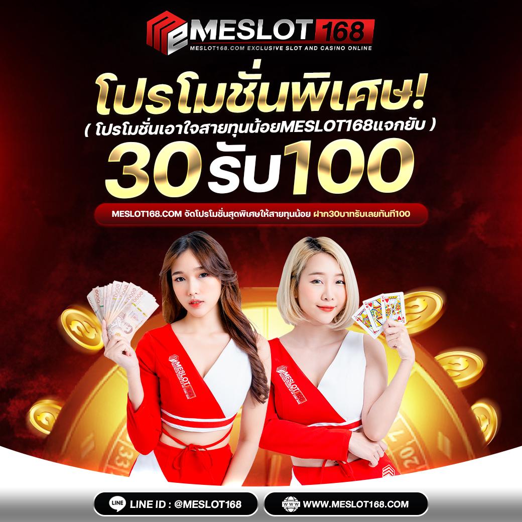 คาสิโนออนไลน์ Lucky PG: เล่นสนุก ฝาก-ถอนรวดเร็ว 24 ชม.