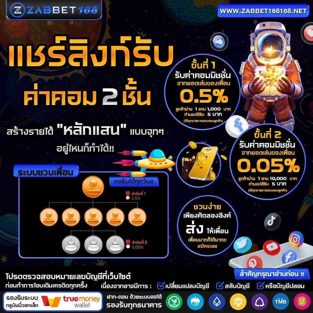 คาสิโนออนไลน์ Noname 789: เล่นเกมชั้นนำ แจ็คพ็อตสูง