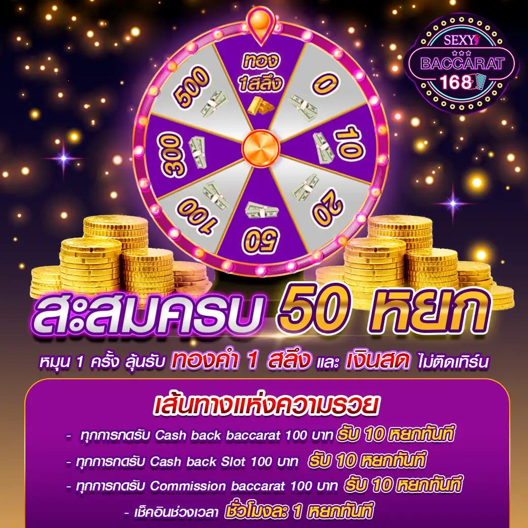 คาสิโนออนไลน์ OMG333 เล่นง่าย ลุ้นรับรางวัลทุกวัน