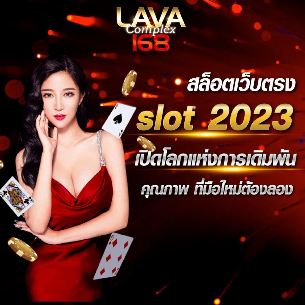 คาสิโนออนไลน์ PG168 เดิมพันง่าย โปรโมชั่นเพียบ 2025