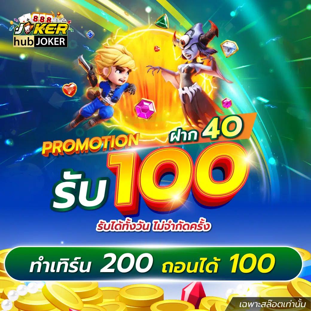 คาสิโนออนไลน์ PG333: เกมสนุก โปรโมชั่นดี โอกาสชนะสูง