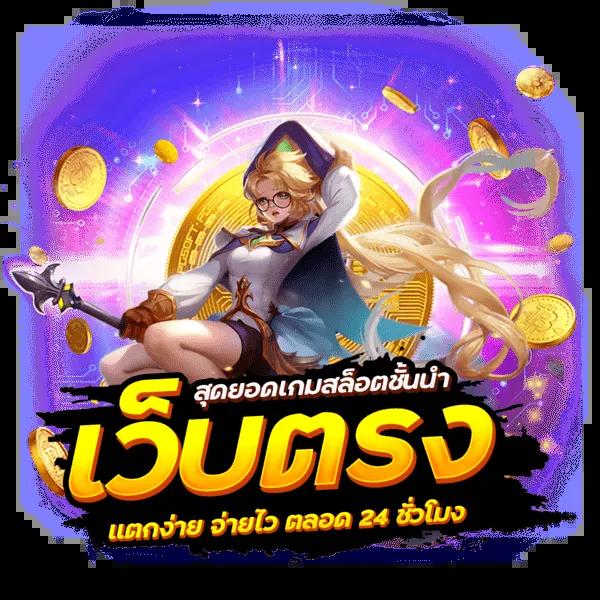 คาสิโนออนไลน์ PG666: สนุกไปกับเกมใหม่สุดทันสมัย