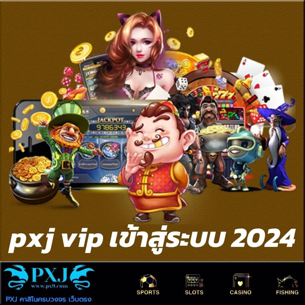 คาสิโนออนไลน์ PGDog: เดิมพันง่าย สะดวกสบาย รับโบนัสทันที