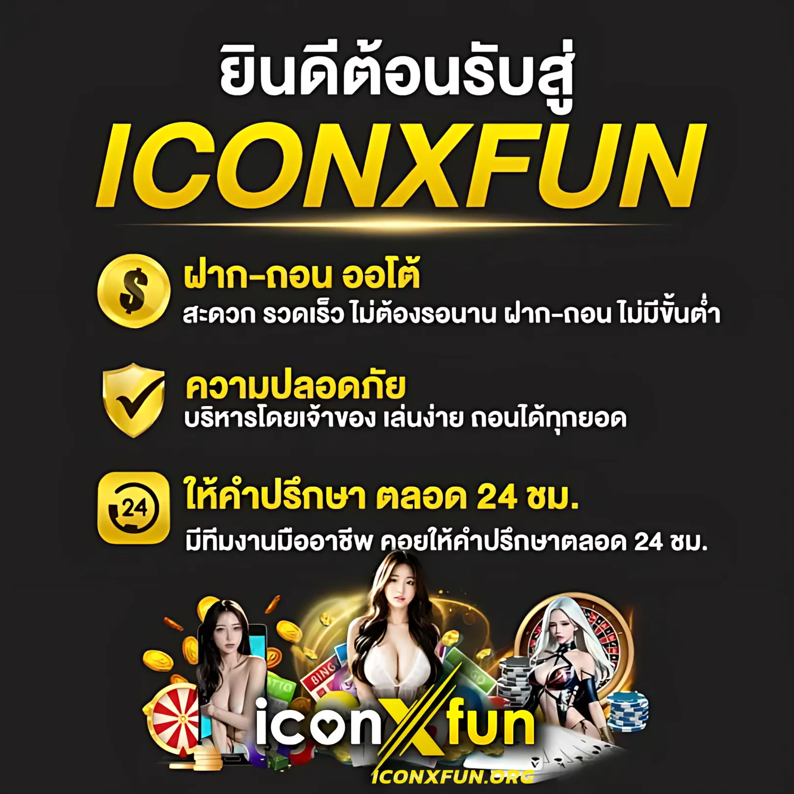 คาสิโนออนไลน์ PGGS: สนุกไม่รู้จบ พร้อมโบนัสและโปรโมชัน!