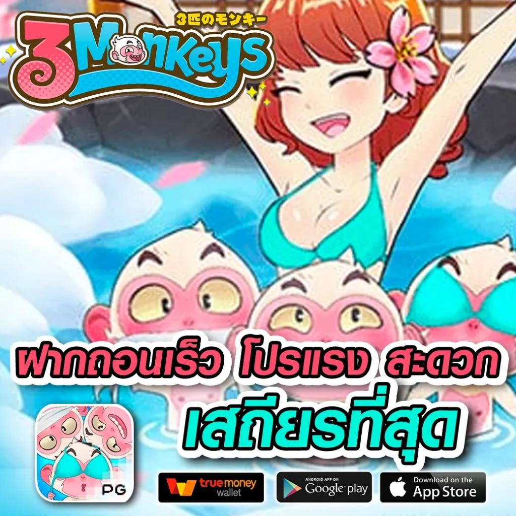 คาสิโนออนไลน์ PGRich สนุกกับเกมดัง แจ็กพอตแตกง่าย 