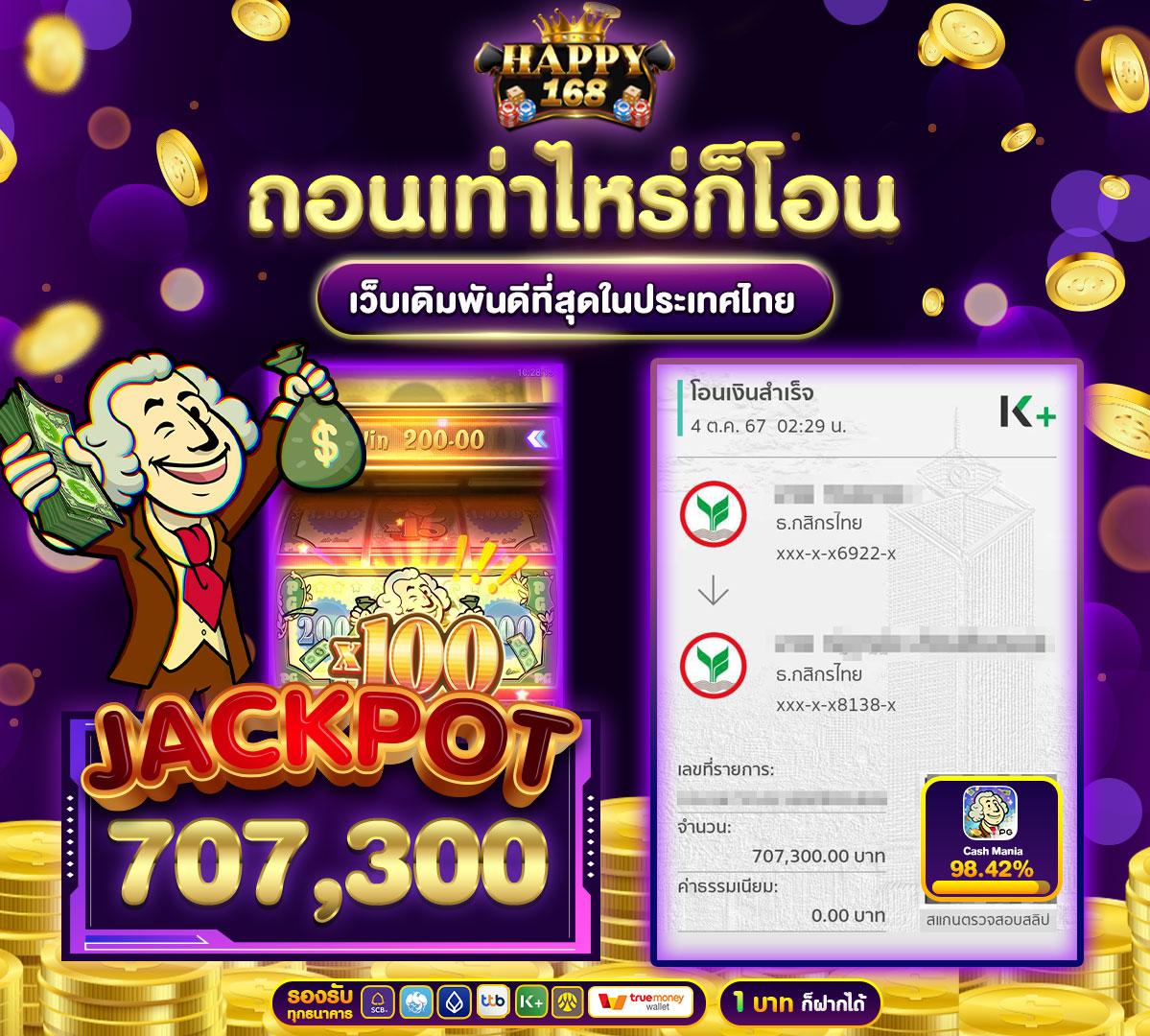 คาสิโนออนไลน์ PG ฟรี: ลุ้นรางวัลใหญ่ทุกวัน!