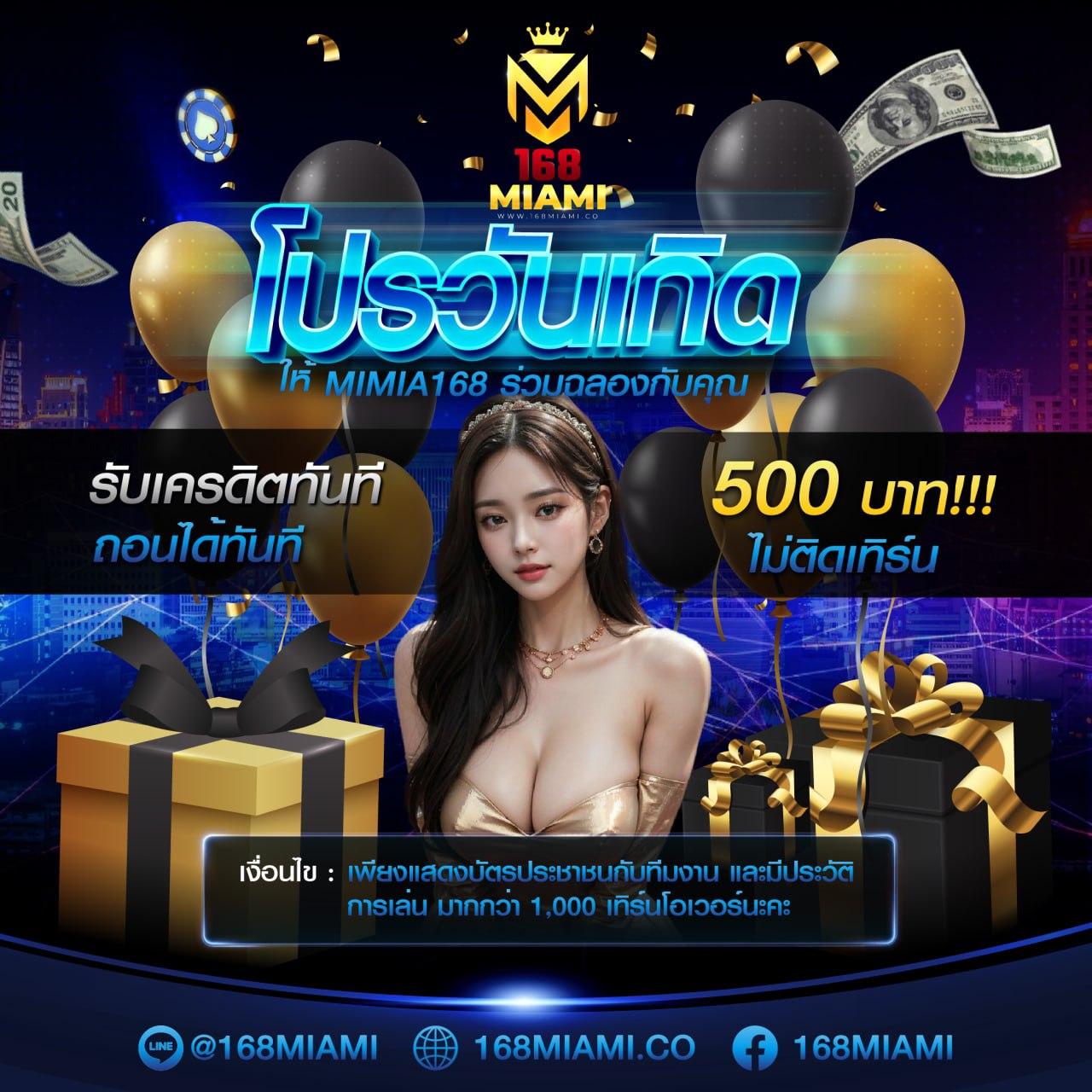 คาสิโนออนไลน์ PXJ รับประสบการณ์เกมทันสมัยและมั่นคง