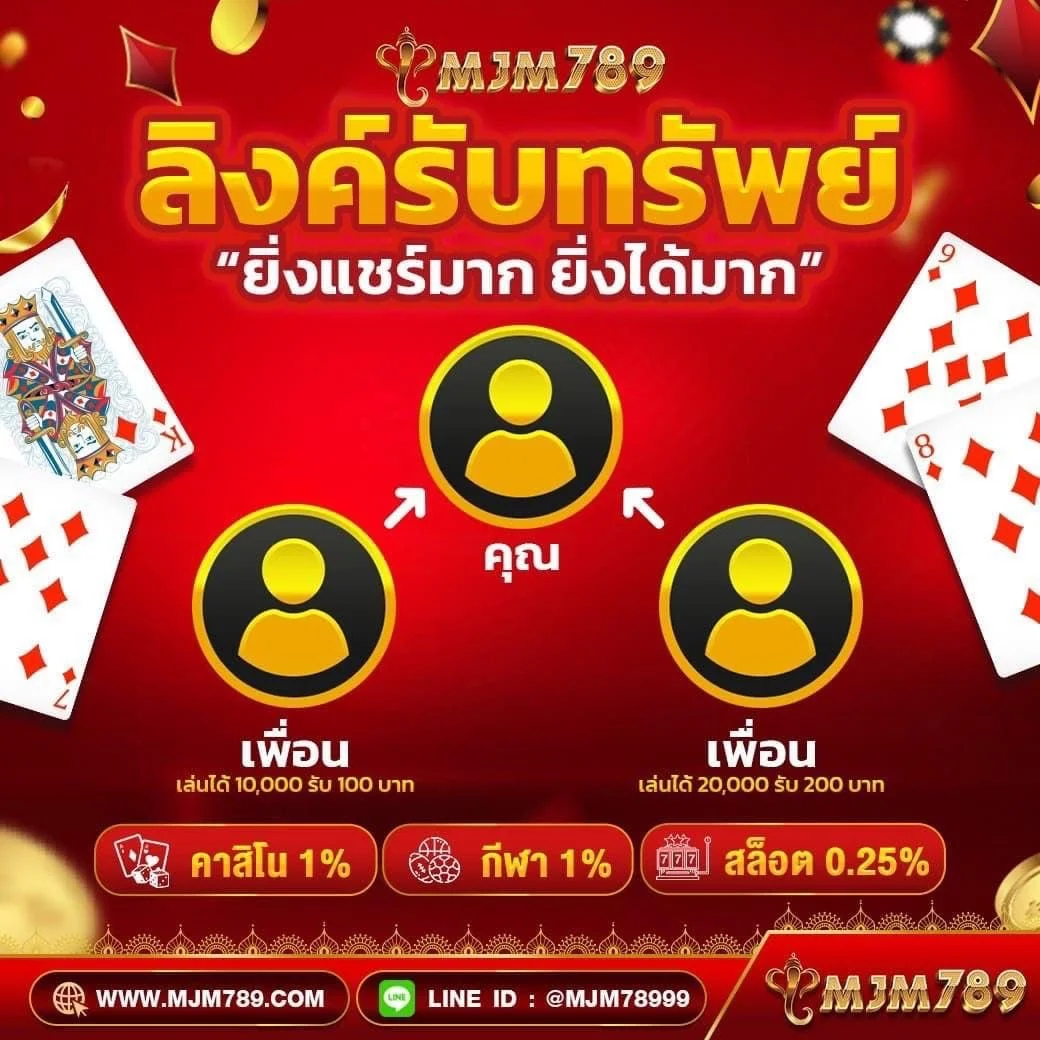 คาสิโนออนไลน์ Pakyok789 เว็บตรง ฝาก-ถอน ไม่มีขั้นต่ำ 24 ชม.