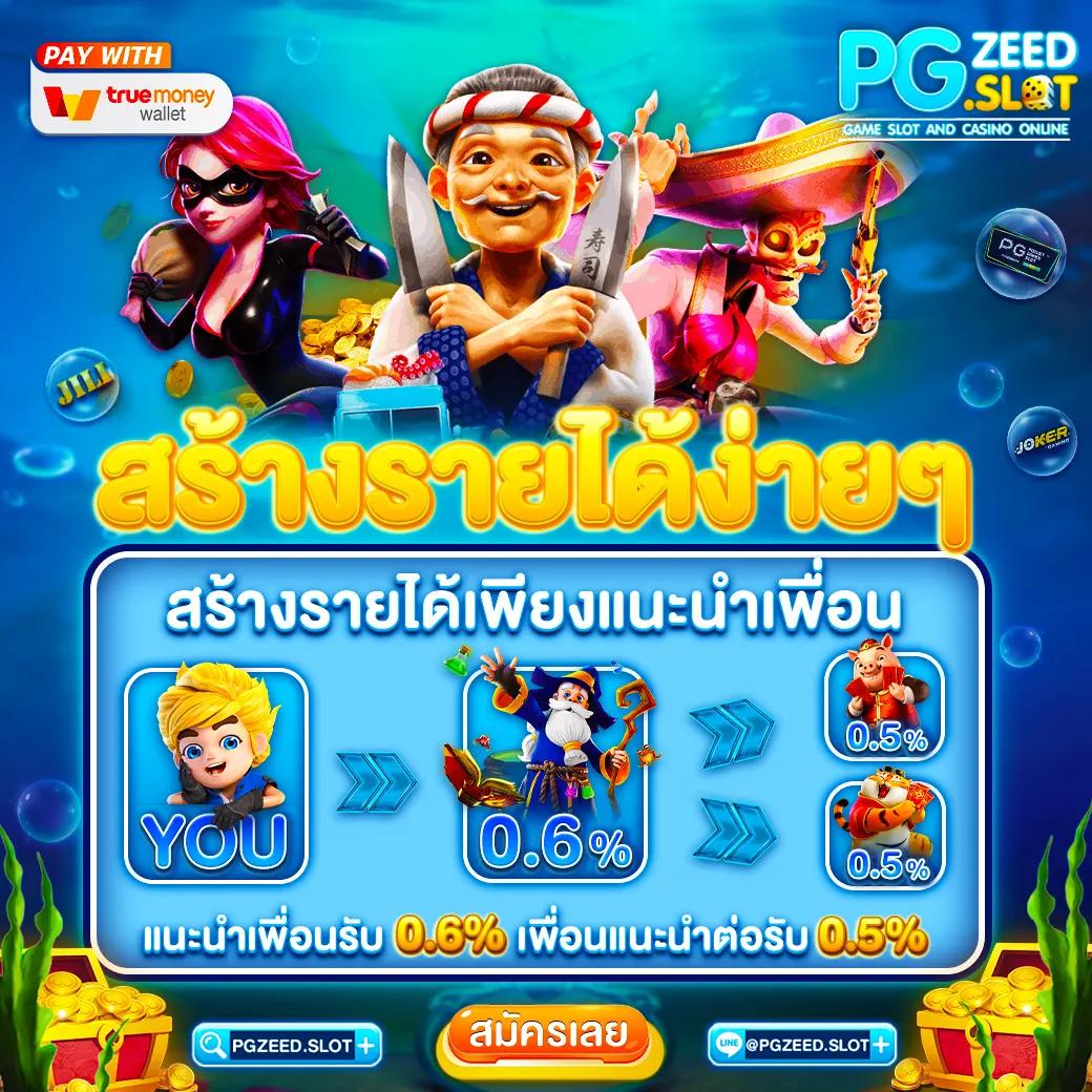 คาสิโนออนไลน์ Queenclub: ความตื่นเต้นที่ไม่หยุดนิ่งในไทย