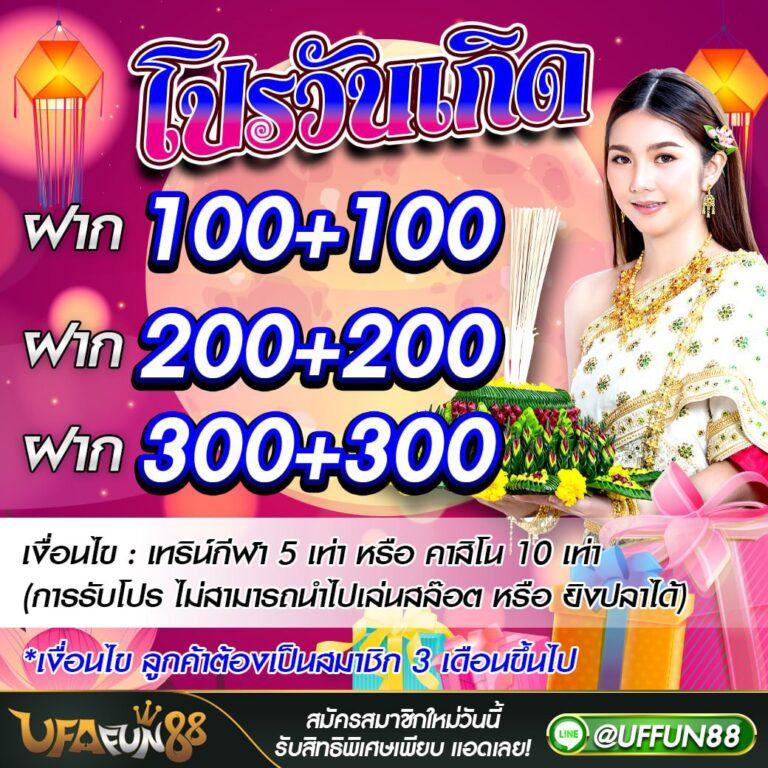 คาสิโนออนไลน์ RCG999 เสี่ยงโชคได้อย่างมั่นใจใน 2025