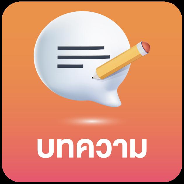 คาสิโนออนไลน์ RG3TH: ความตื่นเต้นที่ไม่เหมือนใคร
