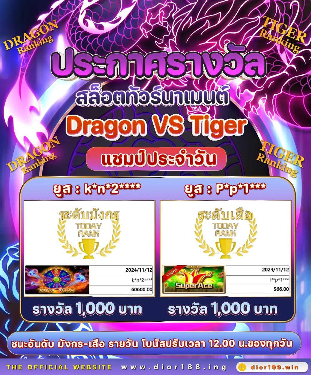 คาสิโนออนไลน์ SandCity88 เดิมพันง่าย รับเครดิตฟรีทันที