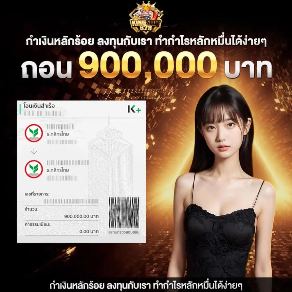 คาสิโนออนไลน์ SevenLuck168 เดิมพันทันสมัย แจกโบนัสไม่อั้น