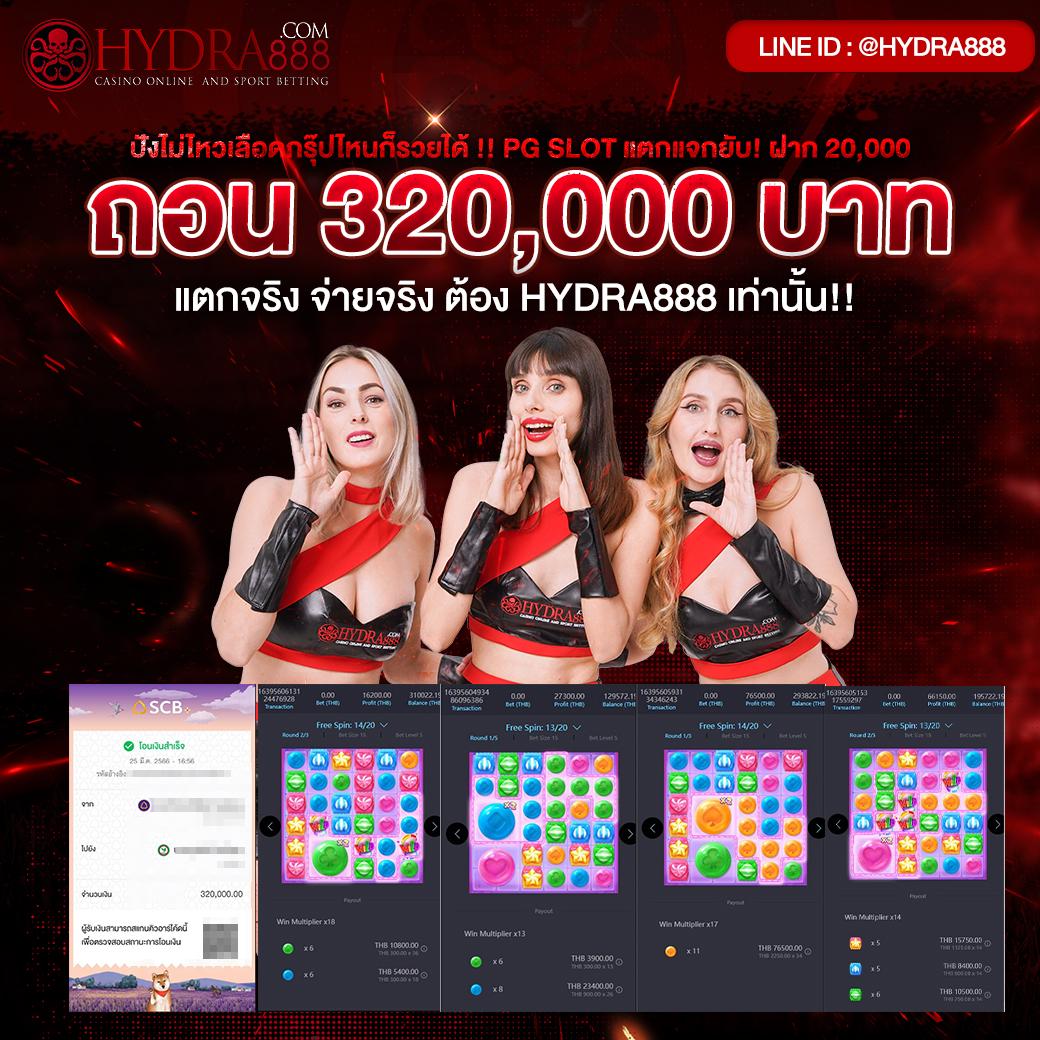 คาสิโนออนไลน์ Slot1234 PG: ความสนุกและโอกาสชนะมากมาย