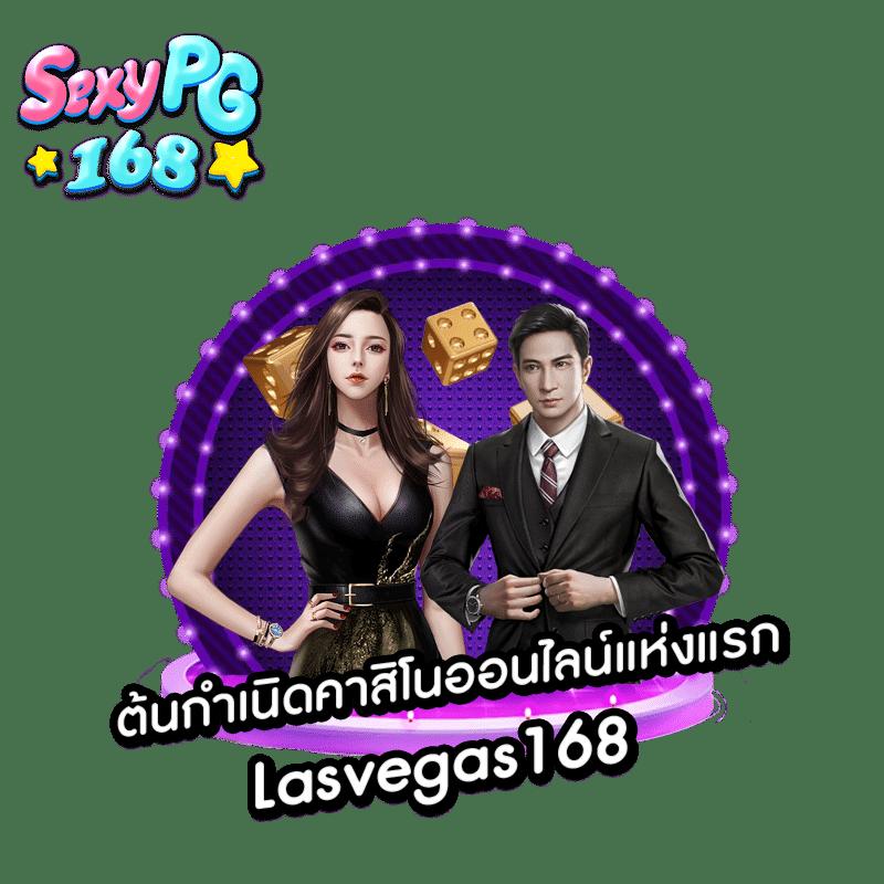 คาสิโนออนไลน์ Slot มา ใหม่: เกมสล็อตทันสมัย ยอดนิยม 2025