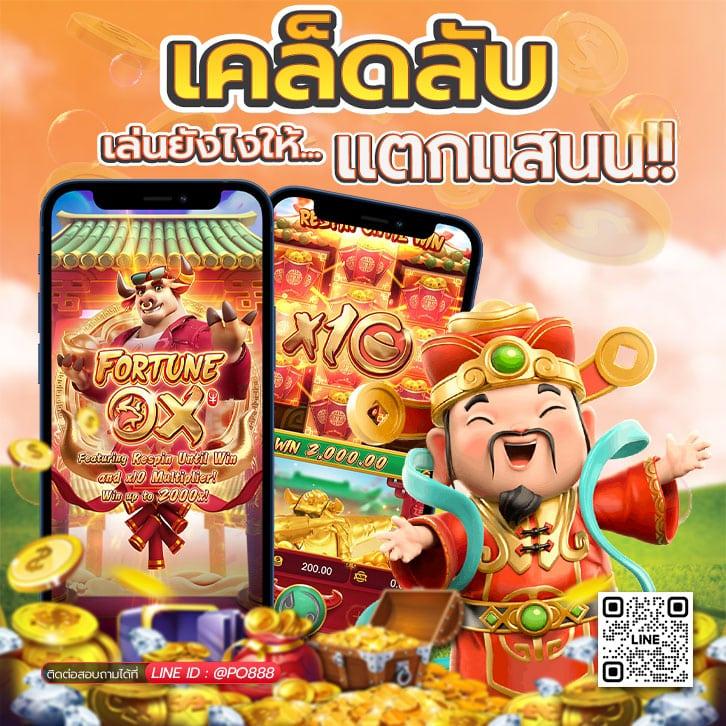 คาสิโนออนไลน์ Slotup77 - สุดยอดเกมสล็อตที่คุณห้ามพลาด