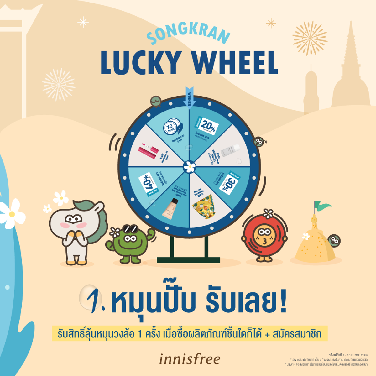 คาสิโนออนไลน์ SuperPG1688Play สนุกกับเกมใหม่ล่าสุด 2025