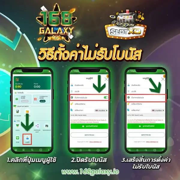 คาสิโนออนไลน์ The Score บอล: เดิมพันฟุตบอลระดับโลก 2025