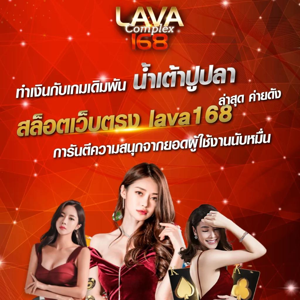 คาสิโนออนไลน์ Tiger711 V2: เกมใหม่ล่าสุด สนุกตลอด 24 ชม.