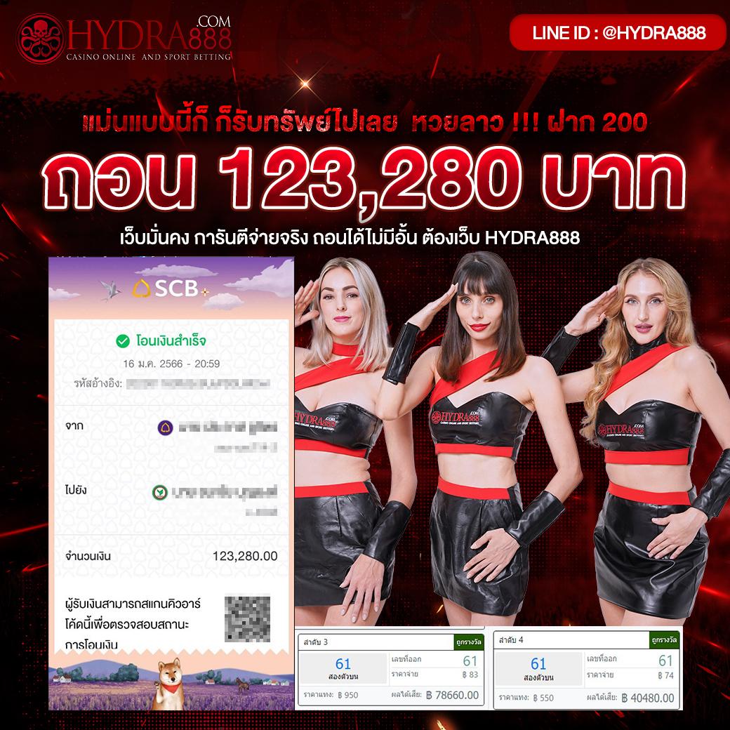 คาสิโนออนไลน์ True Wallet ฝาก-ถอน ไม่มีขั้นต่ำ 2025