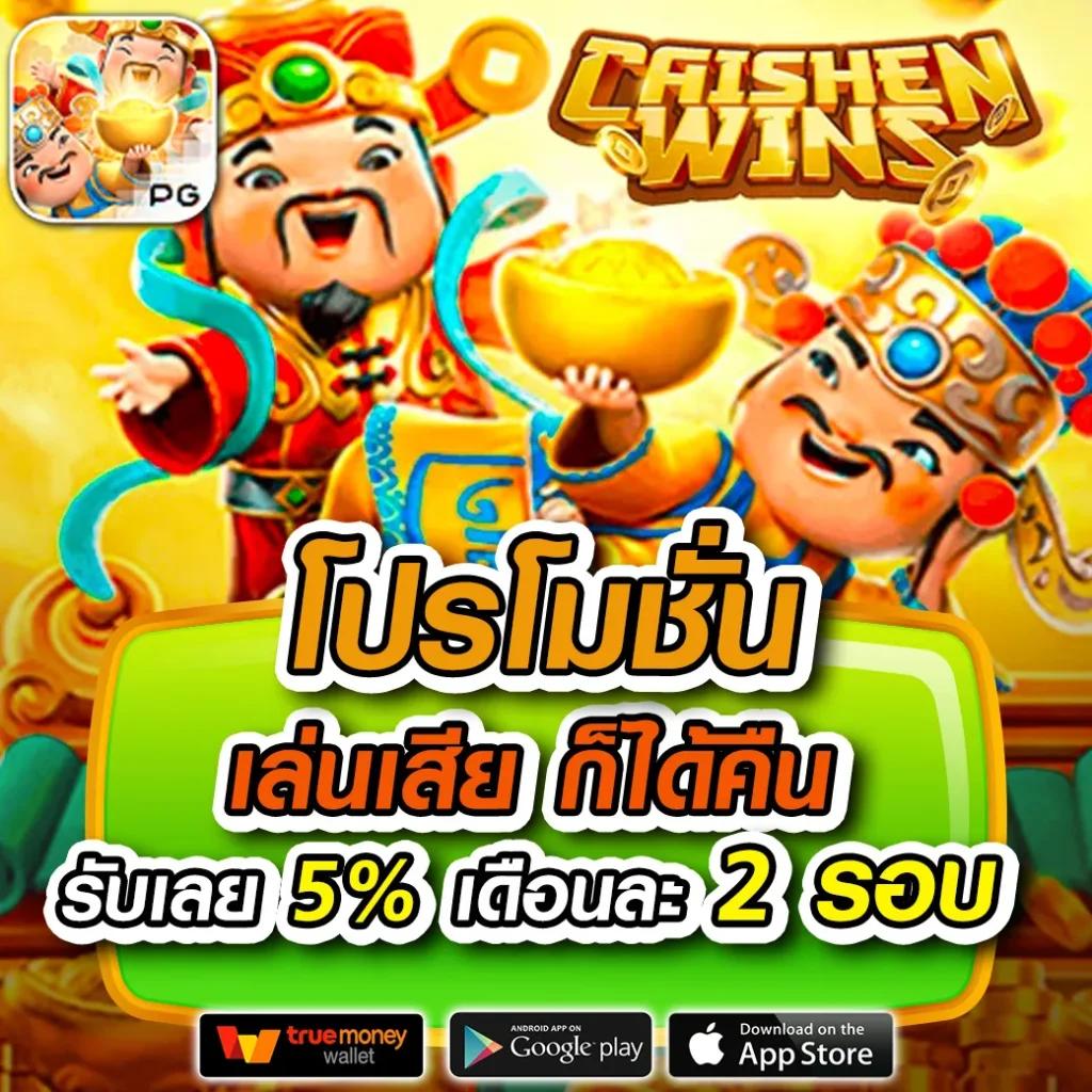 คาสิโนออนไลน์ UFADM: เกมสนุก ระบบมั่นคง การเงินชัวร์