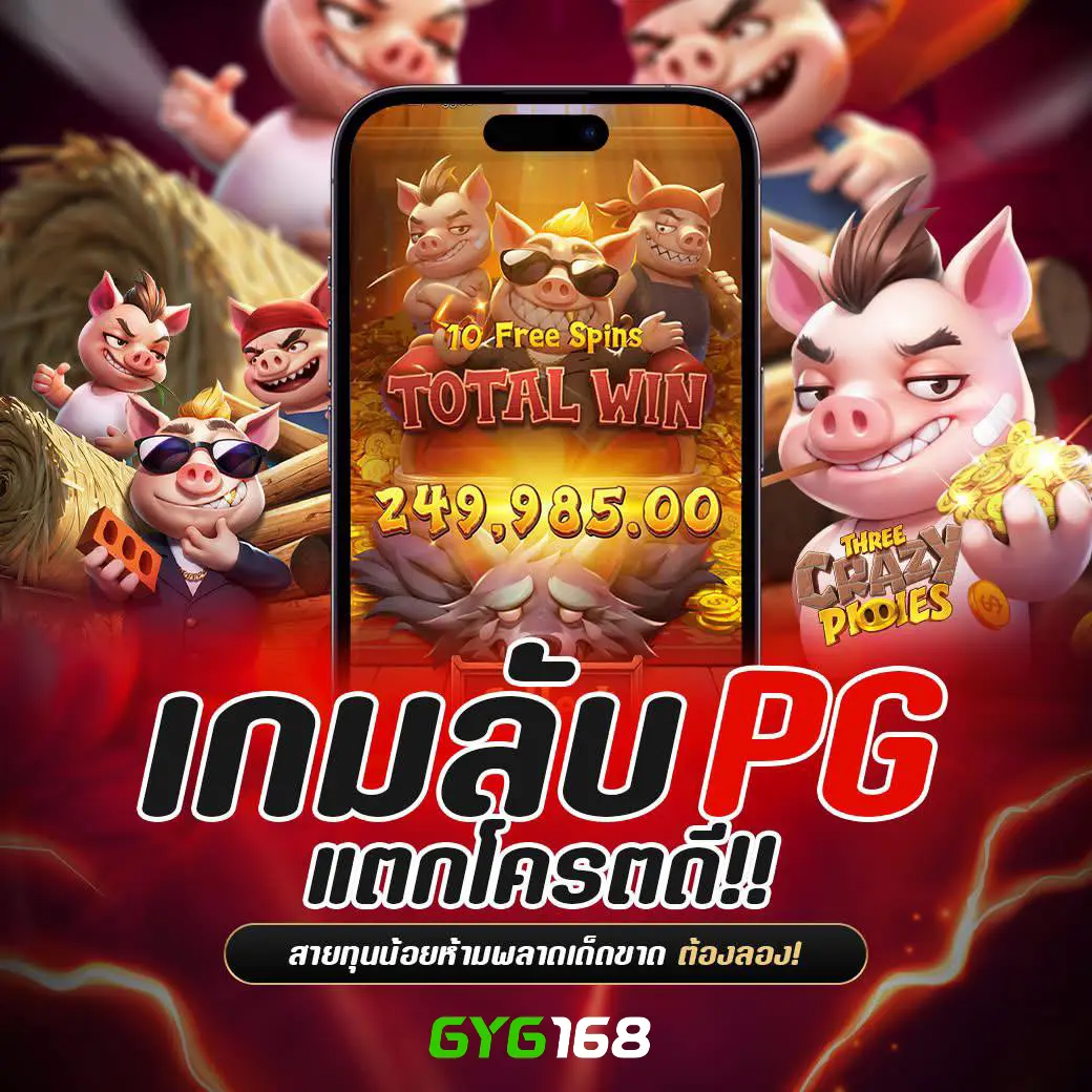 คาสิโนออนไลน์ UFO888 เล่นง่าย จ่ายเร็ว โบนัสเพียบ!