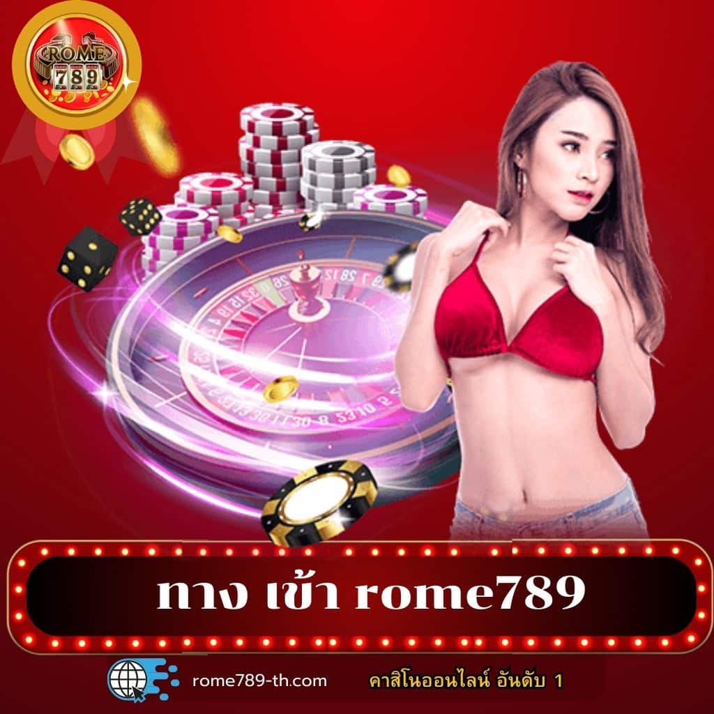 คาสิโนออนไลน์ UT9WIN เกมสนุก โบนัสจัดเต็ม รอคุณอยู่!