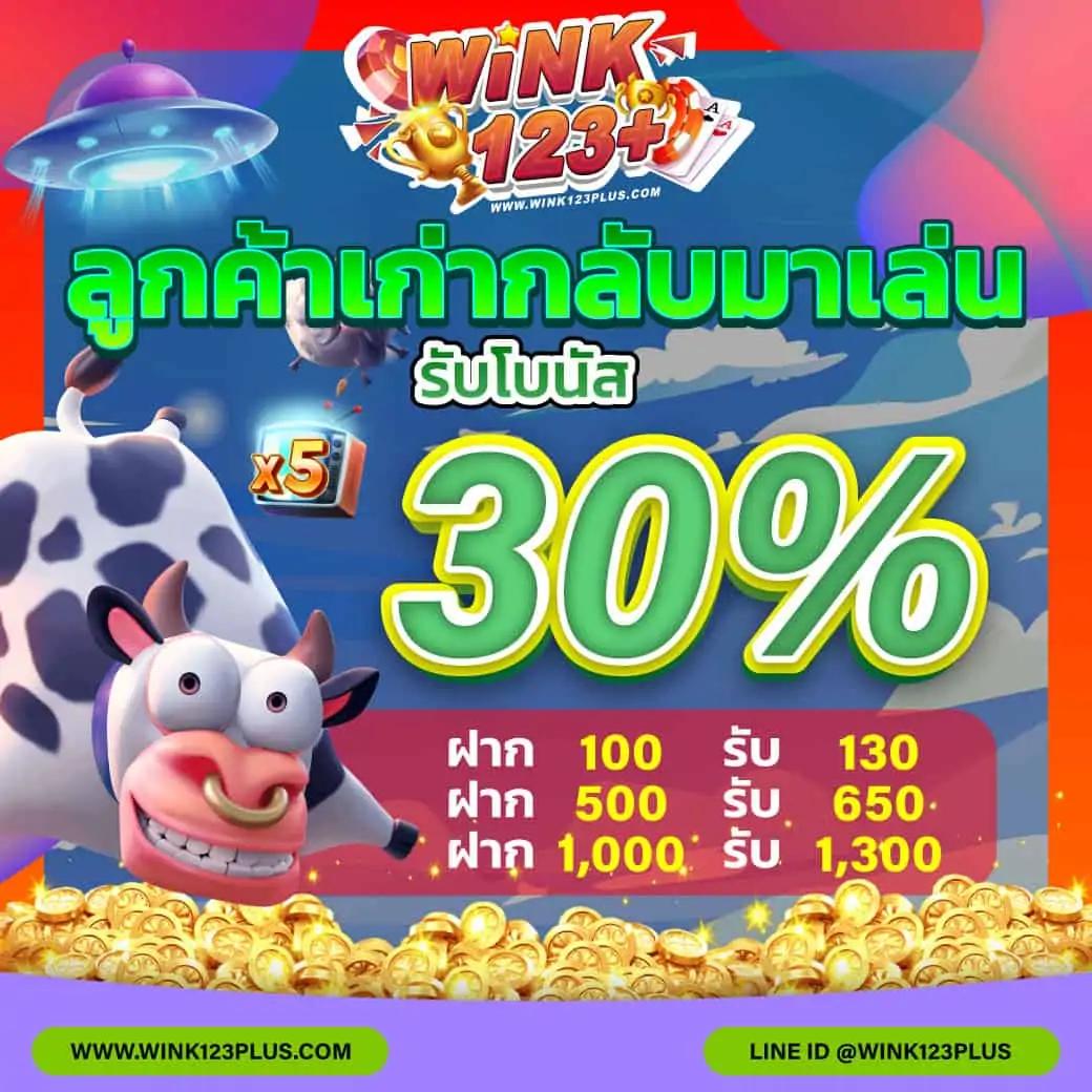 คาสิโนออนไลน์ UTA168 รับประสบการณ์เกมส์ใหม่ล่าสุดในไทย