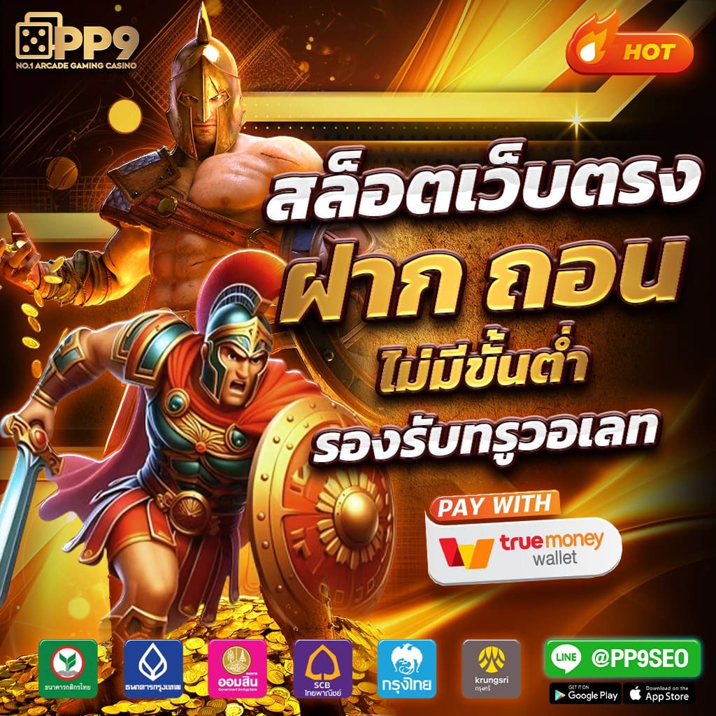 คาสิโนออนไลน์ Vak88: เพลิดเพลินกับเกมสุดฮิต รวมโบนัสมากมาย