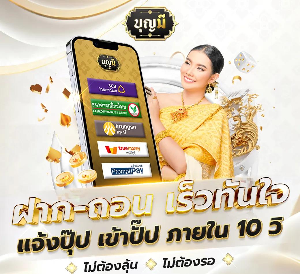 คาสิโนออนไลน์ Wallet777 สนุกกับเกมยอดนิยมและโปรโมชั่นเด็ด
