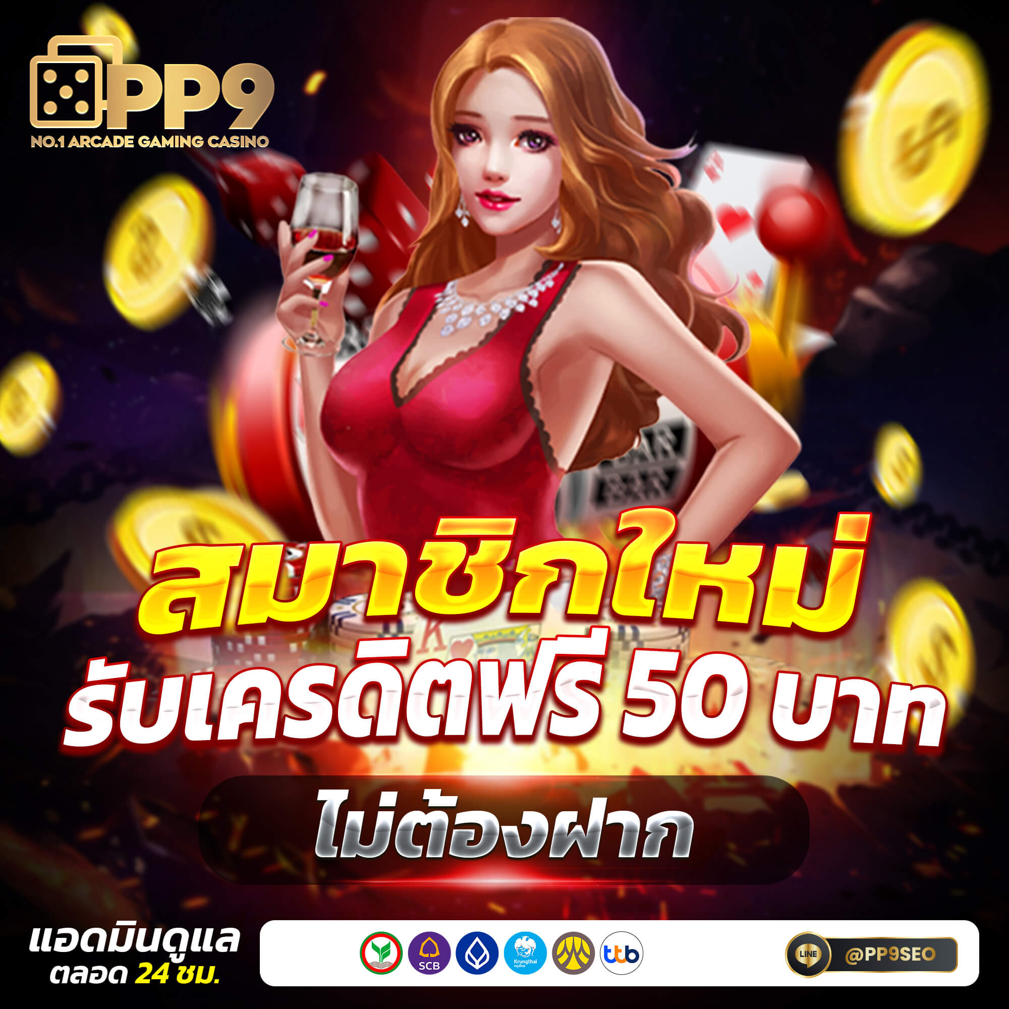 คาสิโนออนไลน์ Waspth: เกมสุดมันส์ โบนัสพิเศษทุกวัน