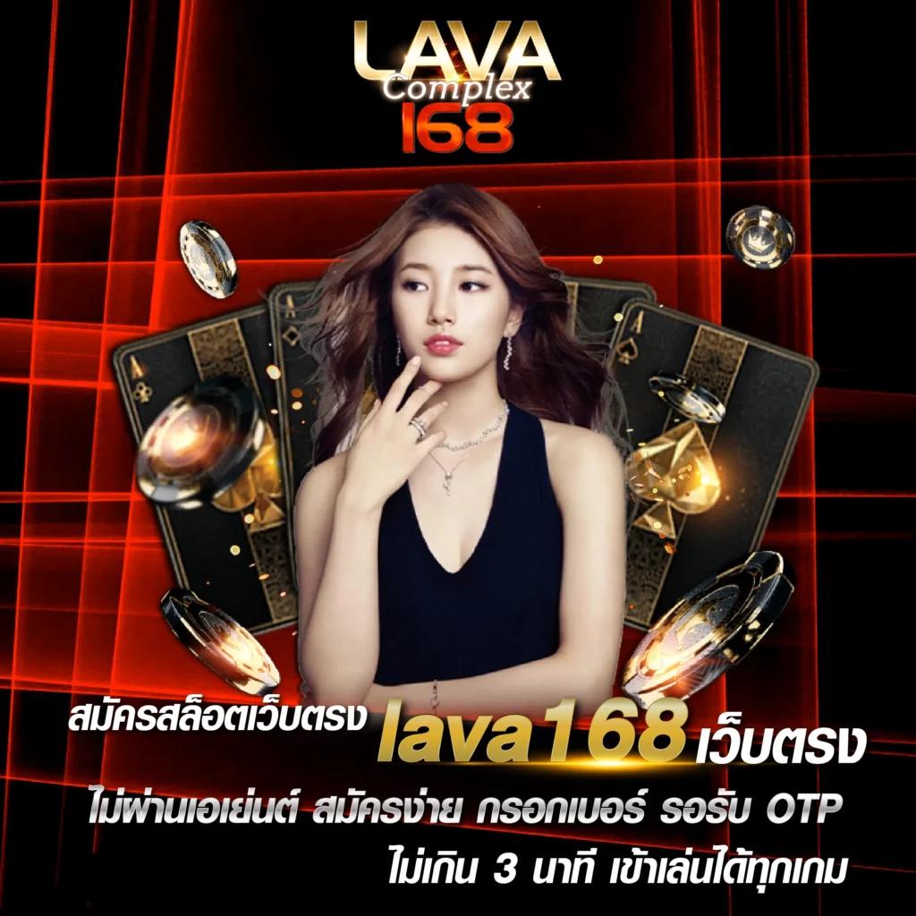 คาสิโนออนไลน์ Winner191 สนุกกับเกมสุดฮิต 2025