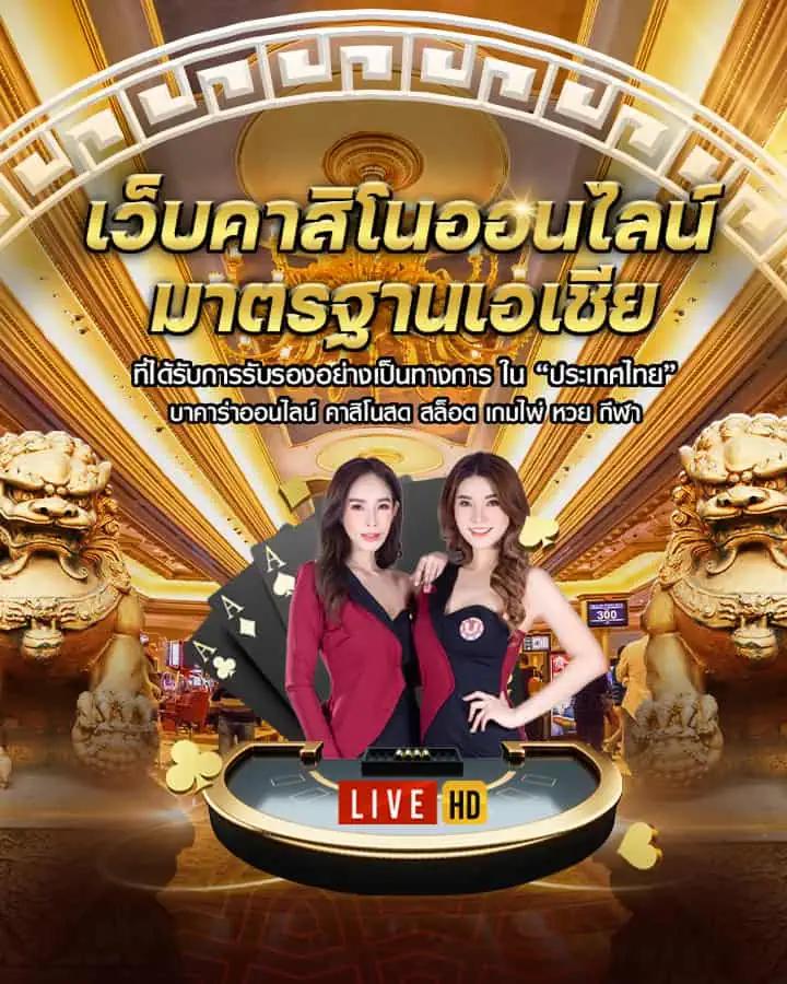 คาสิโนออนไลน์ Xoth: สนุกกับเกมชั้นนำและโปรโมชั่นเด็ด!