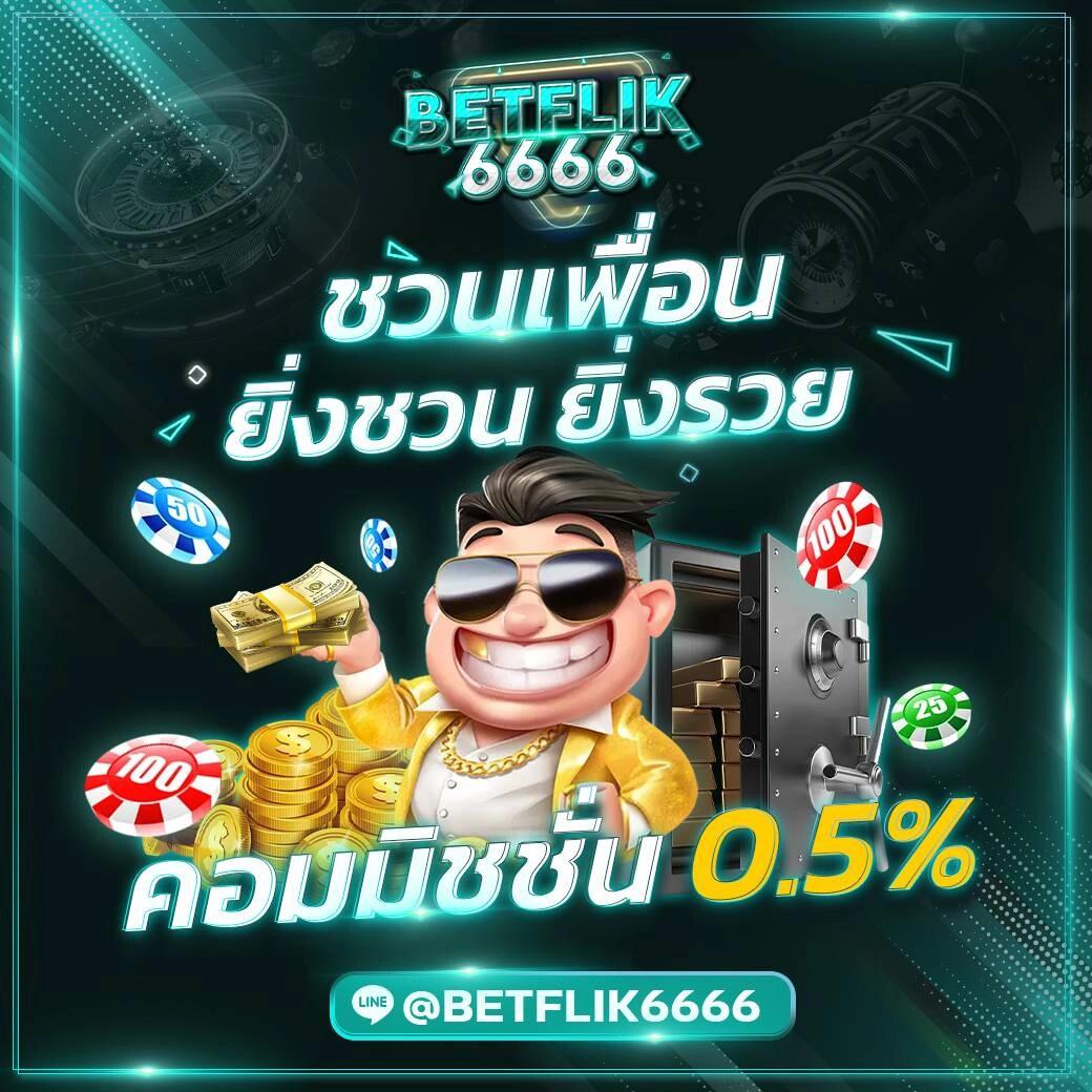 คาสิโนออนไลน์ | สมัครสมาชิกลุ้นรางวัลใหญ่กับเกมส์ชั้นนำ