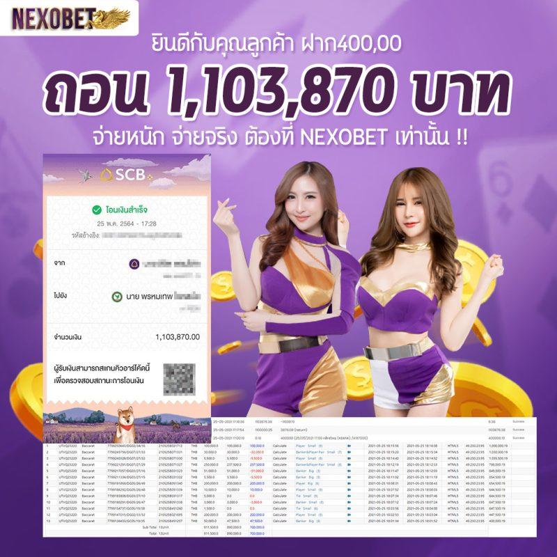 คาสิโนออนไลน์ addscores: เล่นเกมสนุก มั่นใจได้ 24 ชม.