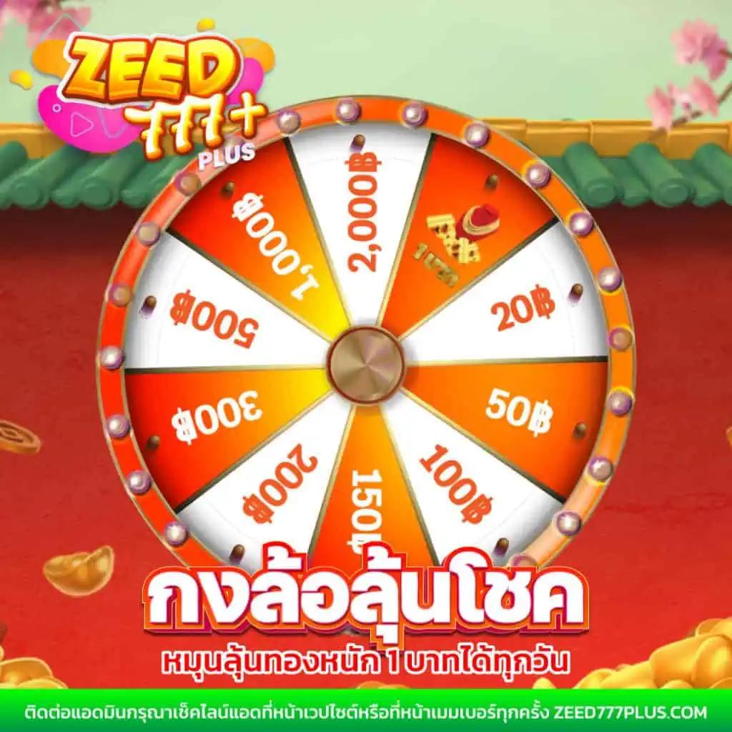 คาสิโนออนไลน์ ambbets มาตรฐานสูง โปรโมชั่นสุดคุ้ม