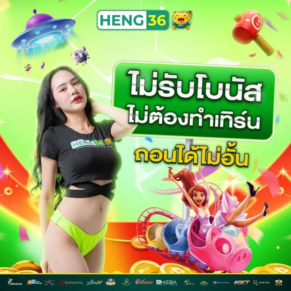 คาสิโนออนไลน์ beo285: เกมสนุก โบนัสมากมาย โปรโมชั่นดี 